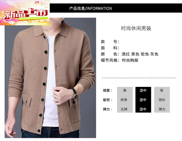 Mùa xuân và mùa thu dệt kim Cardigan của nam giới Phong cách Hàn Quốc Xu hướng đẹp trai Bên ngoài Áo len mỏng của nam giới Áo khoác len có ve thường - Áo len thể thao / dòng may