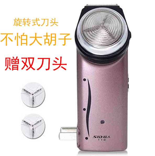 Superman Razor 113 Rechargeable Electric Single Head Razor with Sideburn Trimmer