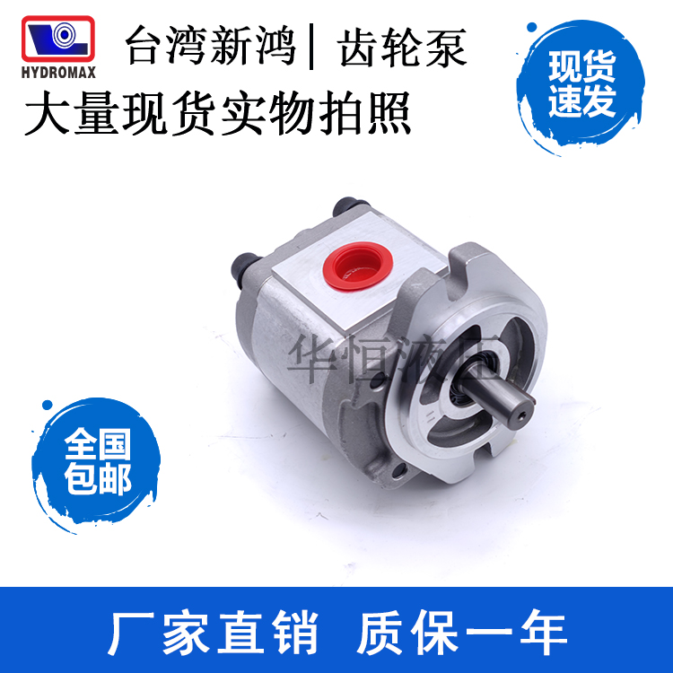 HYDROMAX Xinhong HGP-2A 2AY-F2R 2AY-F2R F4R F5R F5R F6R F8R F9R F1 F1 F1 F1 F1