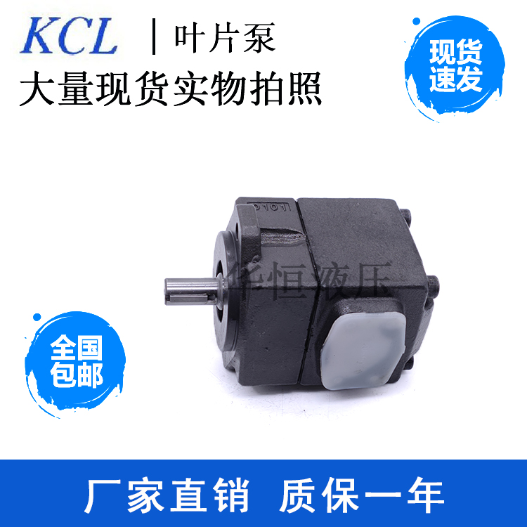 KCL Kaijia VQ25 SVQ25-47 52 60 65 75-F-RAA RAB RAR RAL-01 02