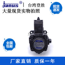 VP-20-FA3 VP-15 20 30 40-FA1 FA2 FA2 FA3 JANUS Taiwan Climbing Blade Pump