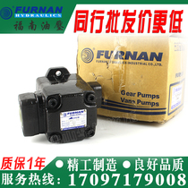 FURNAN Fornan PV2R1-6 8 10 12 12 17 14 19 19 23 25 28 31-FR vane pumps