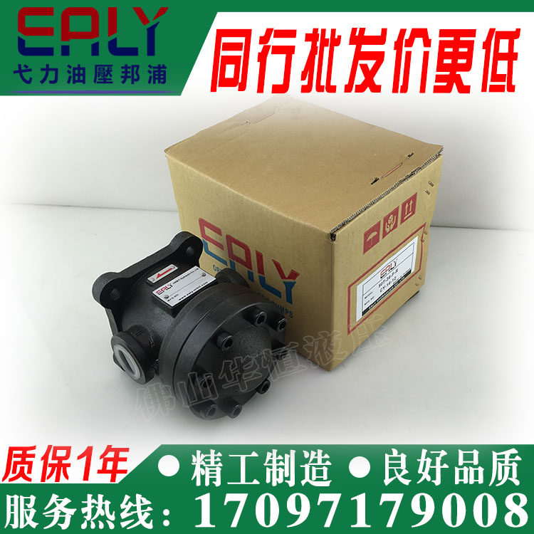 50T-23-FRL-10 07 12 14 17 20 23 26 30 36 40 43 EALY Taiwan Yili