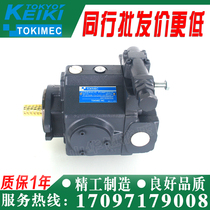 P16VMR-10-CMC-20-S121-J P16VMR-10-CMC-20-S246-J TOKIMEC