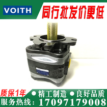 IPVP7-200-111 IPVP7 IPV7-250 200 160 125-111 VOITH VOITH