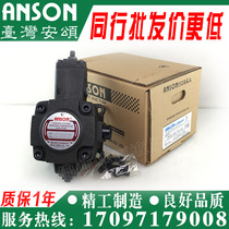 PVF-40 30-70 55 35-10 10S PVF-30-35-10 ANSON Taiwan vane pump