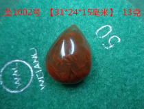 Sichuan Liangshan South Red Agate Original Stone Nanhong Pendant