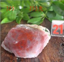 Guilin Longsheng Guilin Chicken Blood Jade Hand Toy Ornaments and Carving Materials Plain Stone Raw Stone 255g