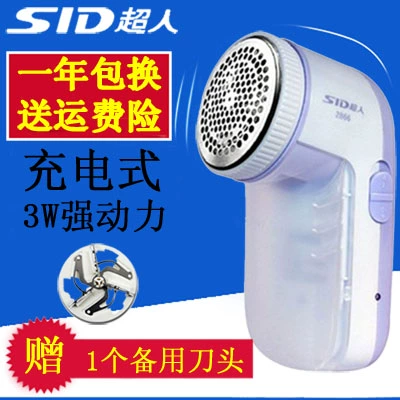 Superman SR2866 máy cạo râu cắt tóc sạc pin tẩy lông cắm thiết bị tẩy lông Máy cạo lông - Link Remover