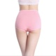Đặc biệt cung cấp vải cotton không có dấu vết eo cao đồ lót phụ nữ gợi cảm đồ lót nữ quần lót cỡ lớn quần lót thể thao Eo cao