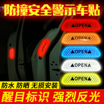 Car door opening safety reflective stickers open door warning anti-collision strip modified body decoration creative car stickers