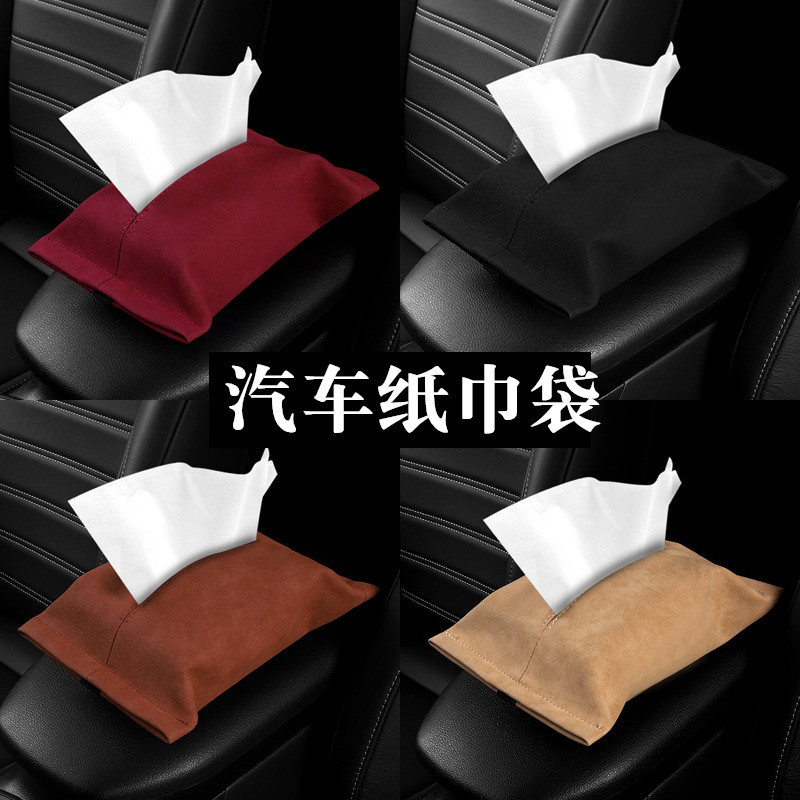 Car tissue box hanging multi-functional armrest box creative pumping tissue bag flip fur decoration sun visor tissue box