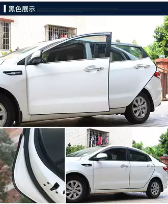 Car anti-collision strip Door invisible rubber strip Door edge anti-collision strip Anti-collision strip Body anti-scratch anti-collision strip anti-collision sticker
