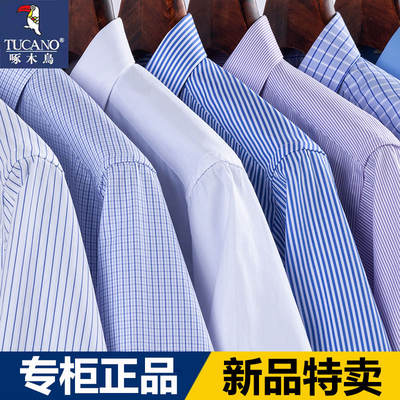 Woodpecker Spring and Summer Men's long-sleeved shirts, business and professional formal wear, middle-aged striped DP wrinkle-free white shirts
