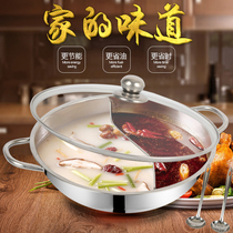  Household induction cooker Stainless steel Mandarin duck hot pot pot thickened Mandarin duck hot pot pot special hot pot soup pot for hot pot shop