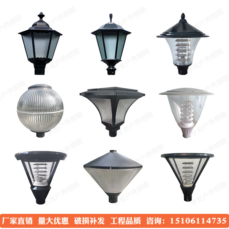 3 m COURTYARD LAMP COMMUNITY PARK STREET LIGHT LAMP HOLDER OUTDOOR VIEW LAMP SHADE WATERPROOF GRASS TERRACE LAMP POST LED HIGH LEVER LAMP