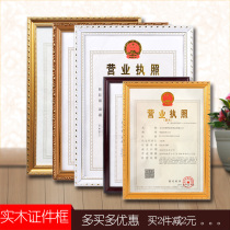 2019 new version of business license box solid wood hanging wall horizontal version three-in-one sanitary license 4KA3A4 photo frame swing table