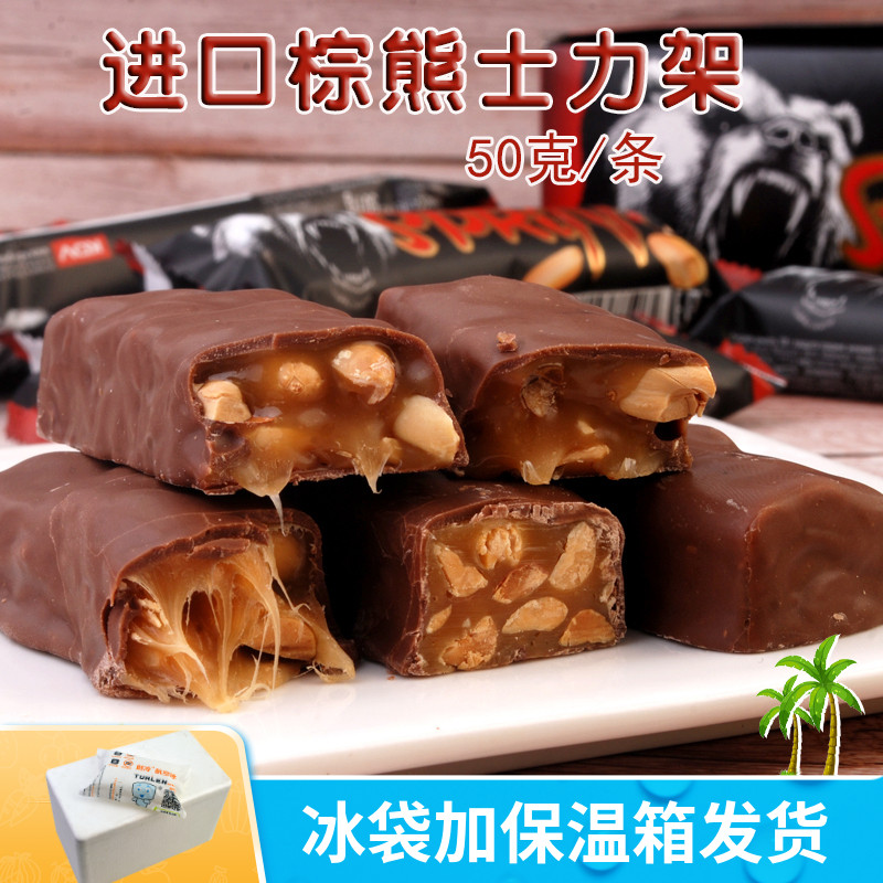 Russian Brown Bear Peanut Candy sandwich Qiakely KKDV chunks of imported candy The whole family 900 grams of gift box clothing