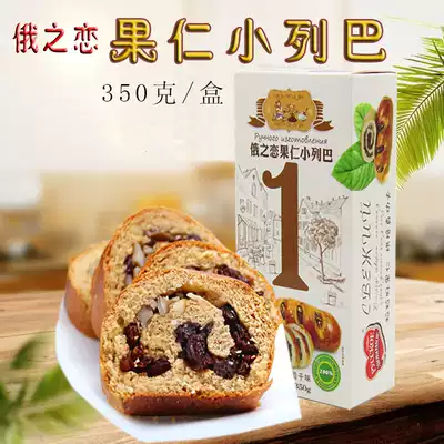 Russian love fruit big Leba whole wheat breakfast cranberry bread cereal pastry Toast snacks 350g