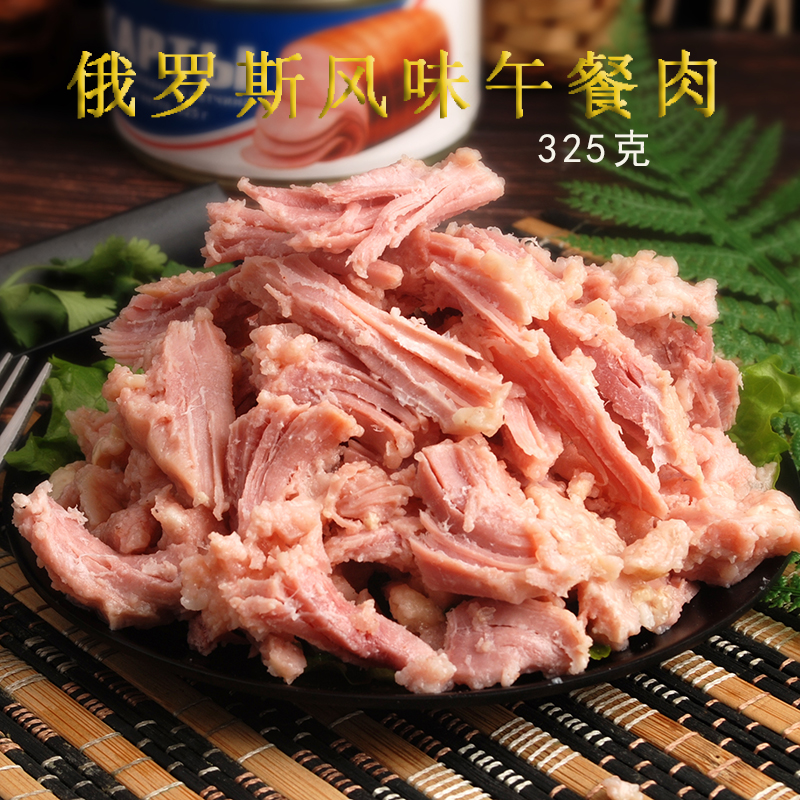 Russian Flavored Lunch Meat Canned Fire Leg Meat Outdoor Picnic Quick Ready-to-eat 325g Hemp Spicy Savory Pot