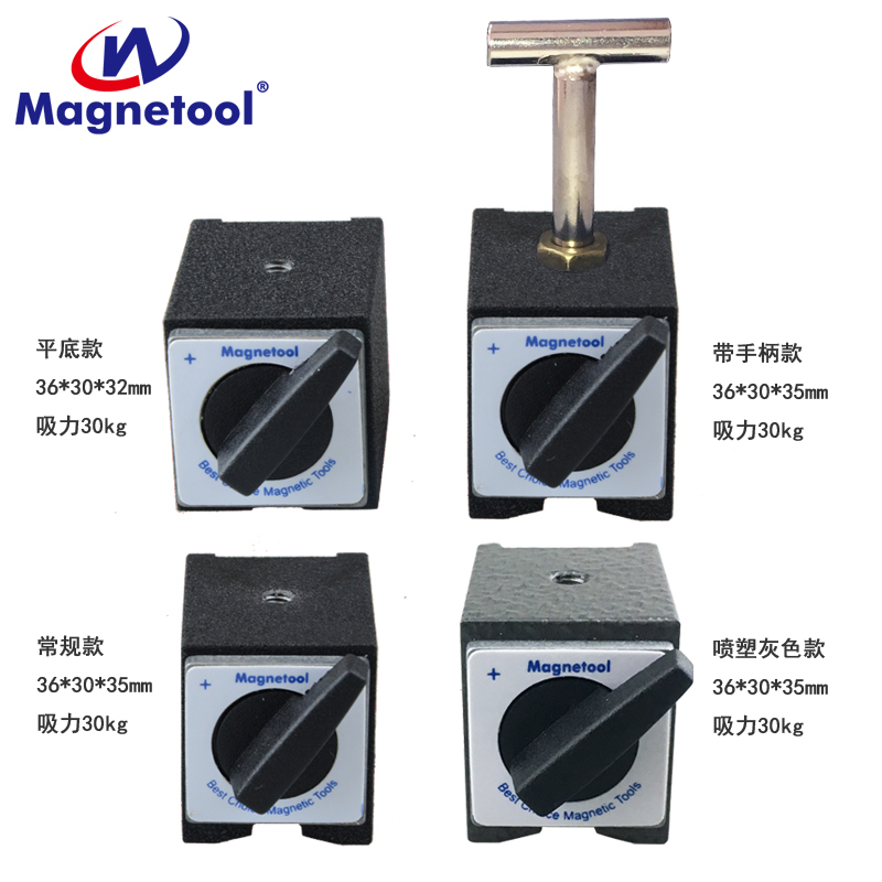Flat Magnetic Watch Stand, Switch-Type Magnetic Base, Micro Mini Magnetic Base Nf-H Small Watch Stand, Wire Cutting Magnetic Base