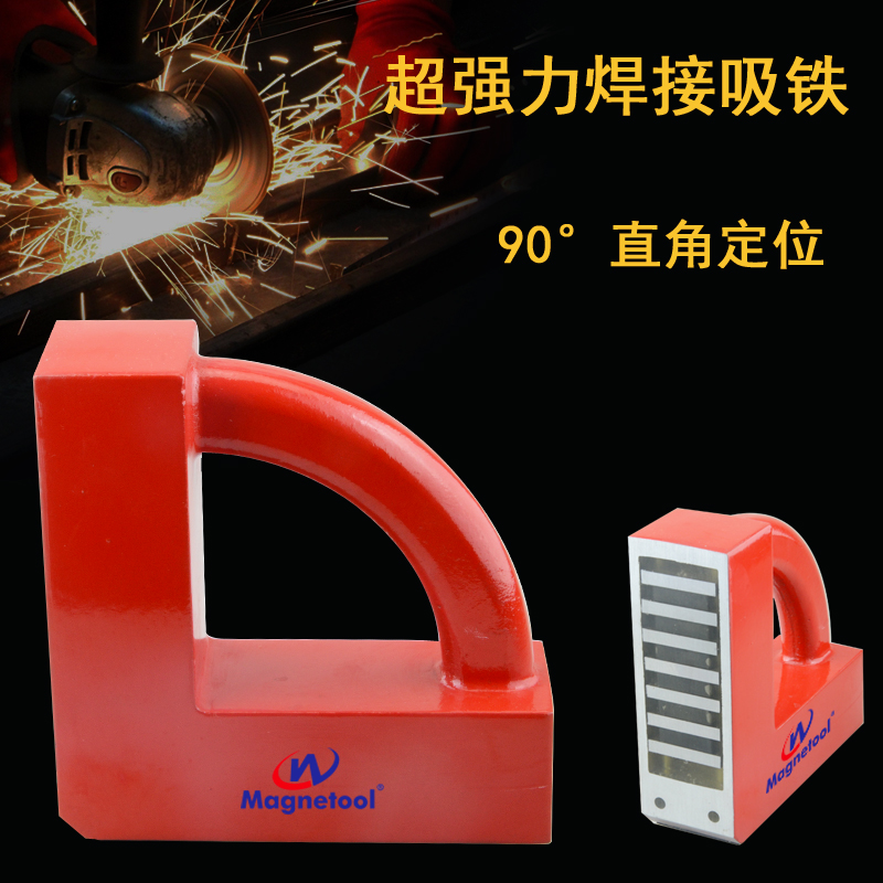Ferromagnetic welding positioner Welding angle ruler 90 degree gauge Welding fixture Right angle fixing block Welder