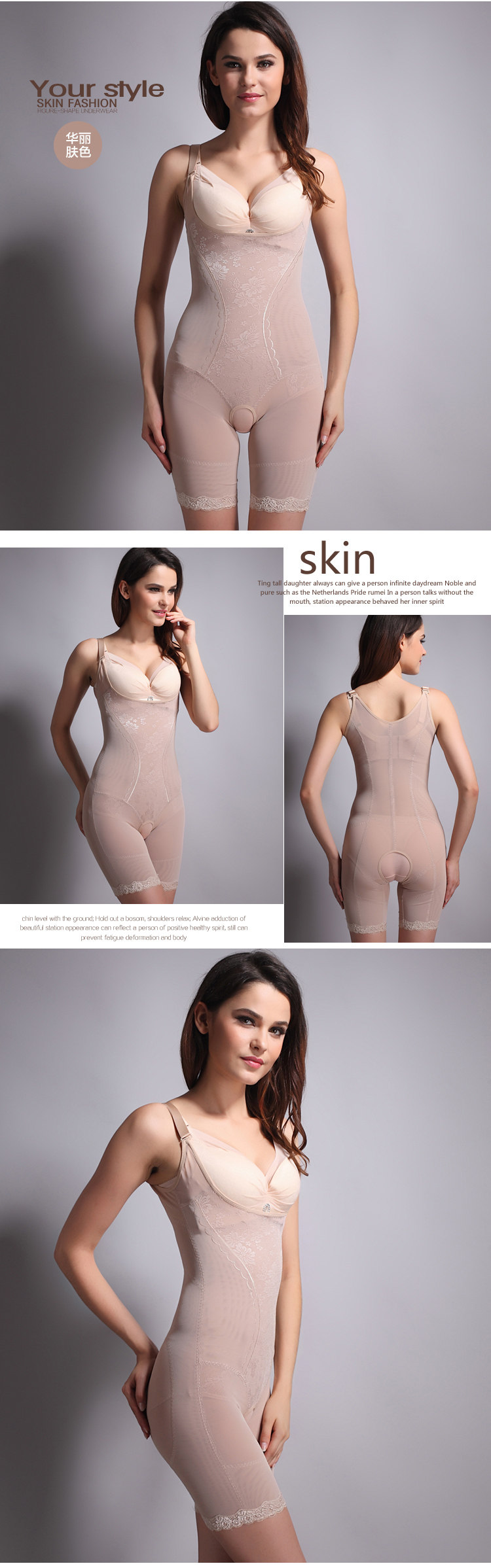 Sous-vêtement minceur EMPERORFEEL sexy en soie Ice - Ref 692491 Image 11