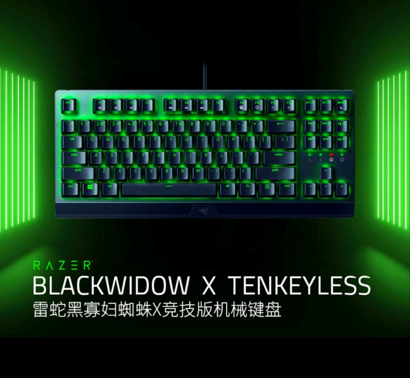 Razer Blackwidow X Tenkeyless 87-Key Green Switch Gaming Keyboard