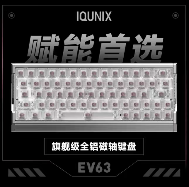 Iqunix Ev63 Silver Warrior Magnetic Axis Keyboard Ev63 Mysterious X Axis Ultra Wired Keyboard Ev63 Black Warrior