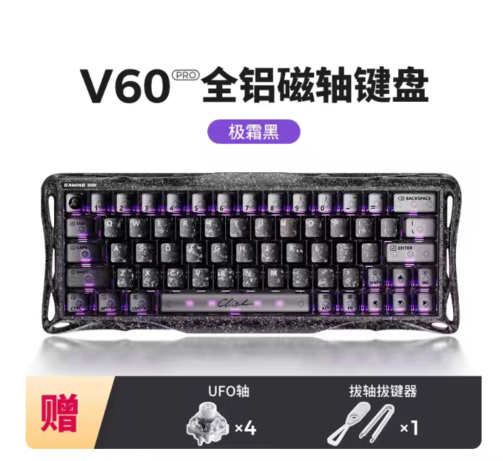 Gravity Planet V60Pro Extreme Frost Black Wired Magnetic Switch Keyboard 8K Full Aluminum Gaming Keyboard V60Pro Extreme Frost Black Gravity Planet V60Pro Extreme Frost Black Wired Magnetic Switch Keyboard 8K Full Aluminum Gaming Keyboard V60Pro Extreme Frost Black