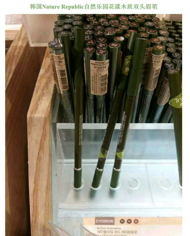 Hàn Quốc Công viên thiên nhiên công cộng hoa gỗ đôi bút chì lông mày được khuyên dùng với bàn chải lông mày chống nhuộm - Bút chì lông mày / Bột / Stick chì the face shop
