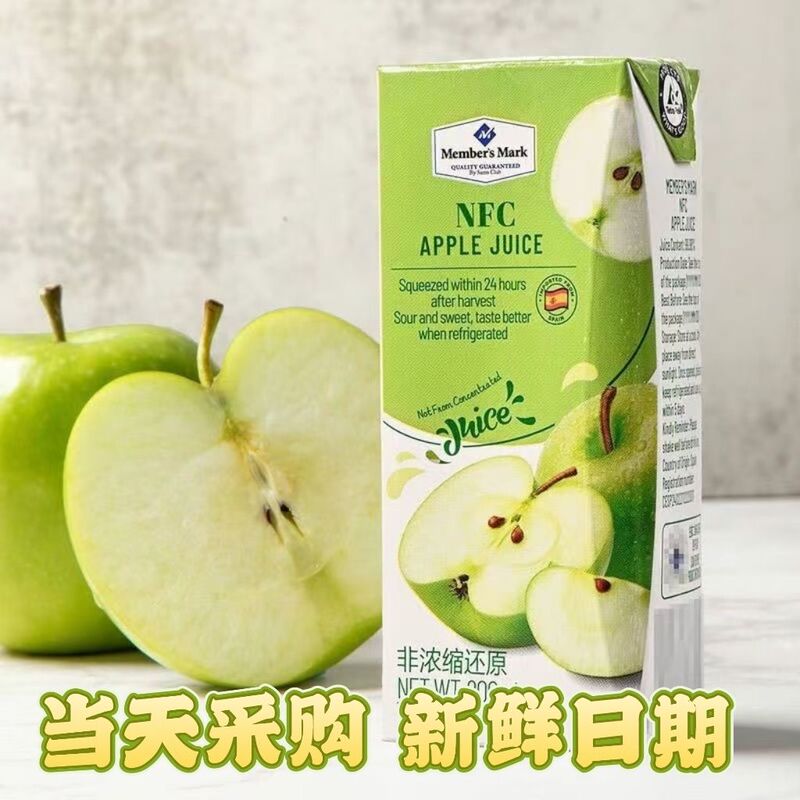 Whole Box Shipment Sam's Club Member's Mark Spanish Imported Nfc Non-Concentrated Apple Juice 200ml*30 Boxes Whole Box Shipment Sam's Club Member's Mark Spanish Imported Nfc Non-Concentrated Apple Juice 200ml*30 Boxes