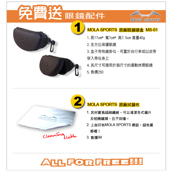 Lunettes de soleil sport neutre MOLA - polarisant - Ref 1223989 Image 10