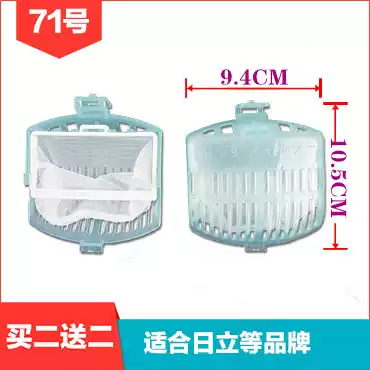 Hitachi Automatic Washing machine Filter XQB65-HS(A) HSFG HX HZFG JPN JR JVCG
