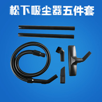 Adapted Panasonic vacuum cleaner accessories hose floor brush MC-3500 4850 2760 C-1 suction head accessories