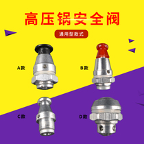 Love wife pressure cooker accessories love wife pressure cooker safety valve alarm valve exhaust valve pressure relief valve Air top