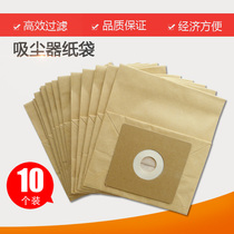 10 suit Philips vacuum cleaner accessories dust bag paper bag disposable garbage bag vacuum cleaner bag