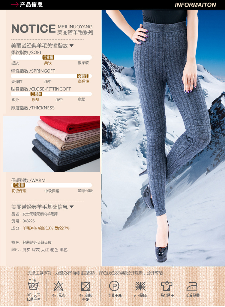 Pantalon collant jeunesse en cachemire - Ref 750872 Image 13