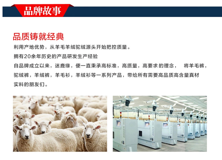 Pantalon collant jeunesse en cachemire - Ref 750872 Image 37