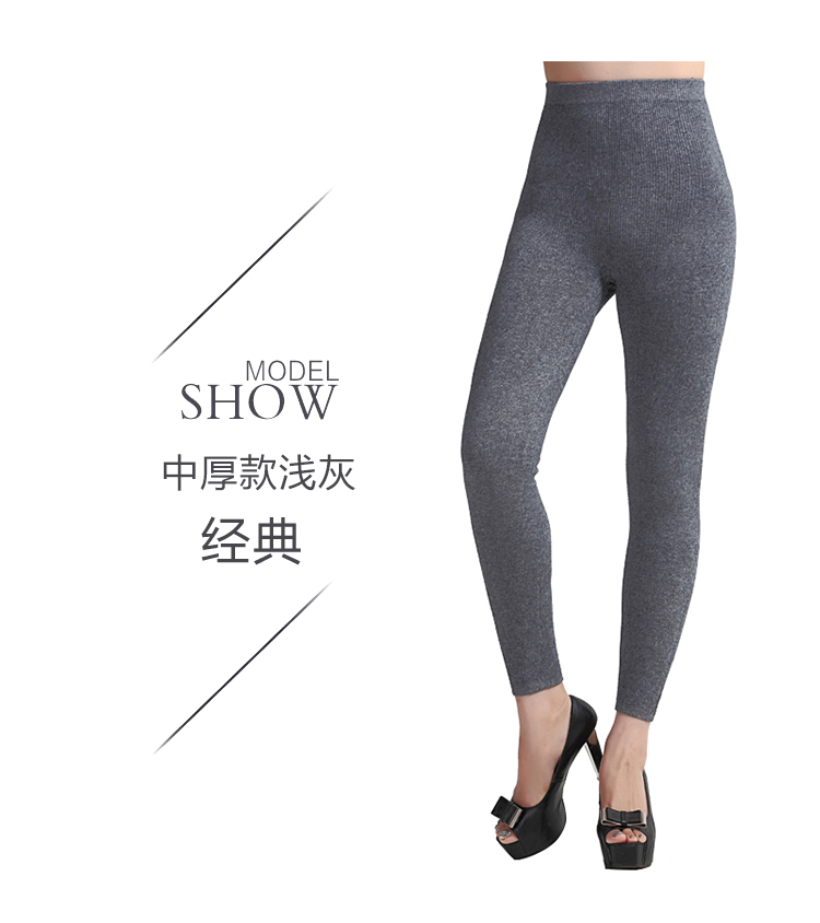 Pantalon collant jeunesse en cachemire - Ref 750872 Image 30