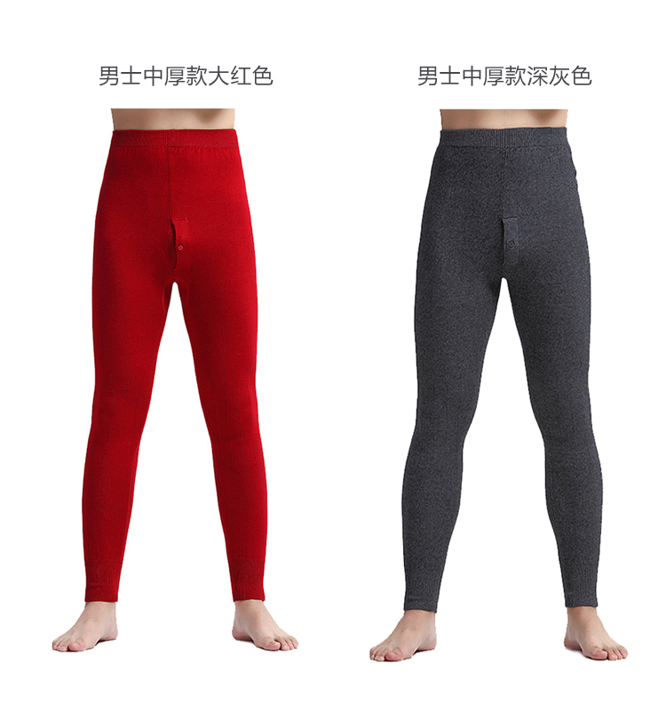 Pantalon collant jeunesse en cachemire - Ref 750872 Image 29