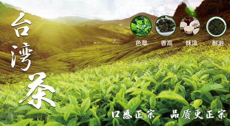 台湾茶选购指南,只需三招不入坑
