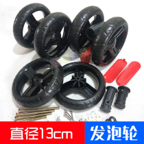 13 cm Bamboo Caravan Imitation Vine Car Baby Stroller Wheels Accessories Umbrella Car Universal Wheels Shock Absorbing Baby Carrier Wheels Wheels