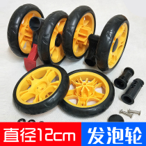 12 cm Baby Stroller Accessories Wheels Umbrella Car Universal Wheel Rattan BABY CARRIER MUTED WHEELS WHEEL HUG WHEELS