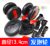 Diameter 13 4 cm VINE CAR SPECIAL WHEELS BABY IMITATION RATTAN CART UNIVERSAL WHEELS WHEEL RATTAN CHAIR SINGLE SHEET WHEEL ACCESSORIES