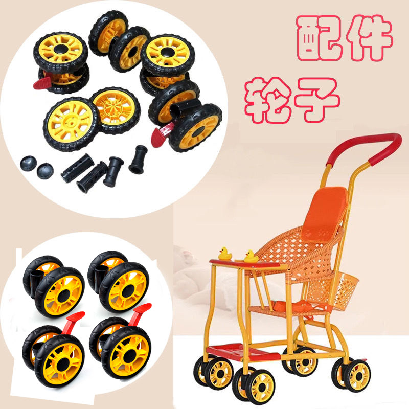 Imitation vine trolley wheel accessories mute wheel foaming wheels universal wheels baby trolley wheels baby trolley wheels