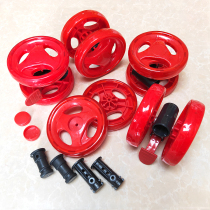 Universal steering wheel hand knitted bamboo rattan umbrella car childrens car accessories wheel rubber wheels abrasion resistant small bamboo carts wheels