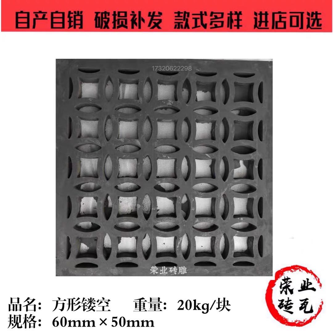 Cement flower window imitation ancient window flower 60 cm Tong strong window Flower ancient built wall flower lattice window emblems Brick Carving Hollowed-out Window-Taobao