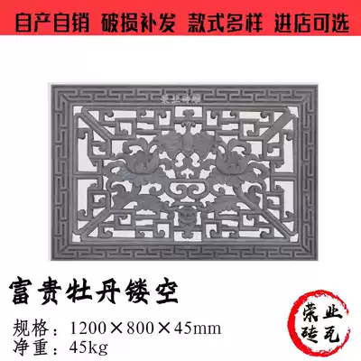 Fugui peony hollow brick carving window grilles cement flower window garden wall ventilation window ancient building garden brick carving