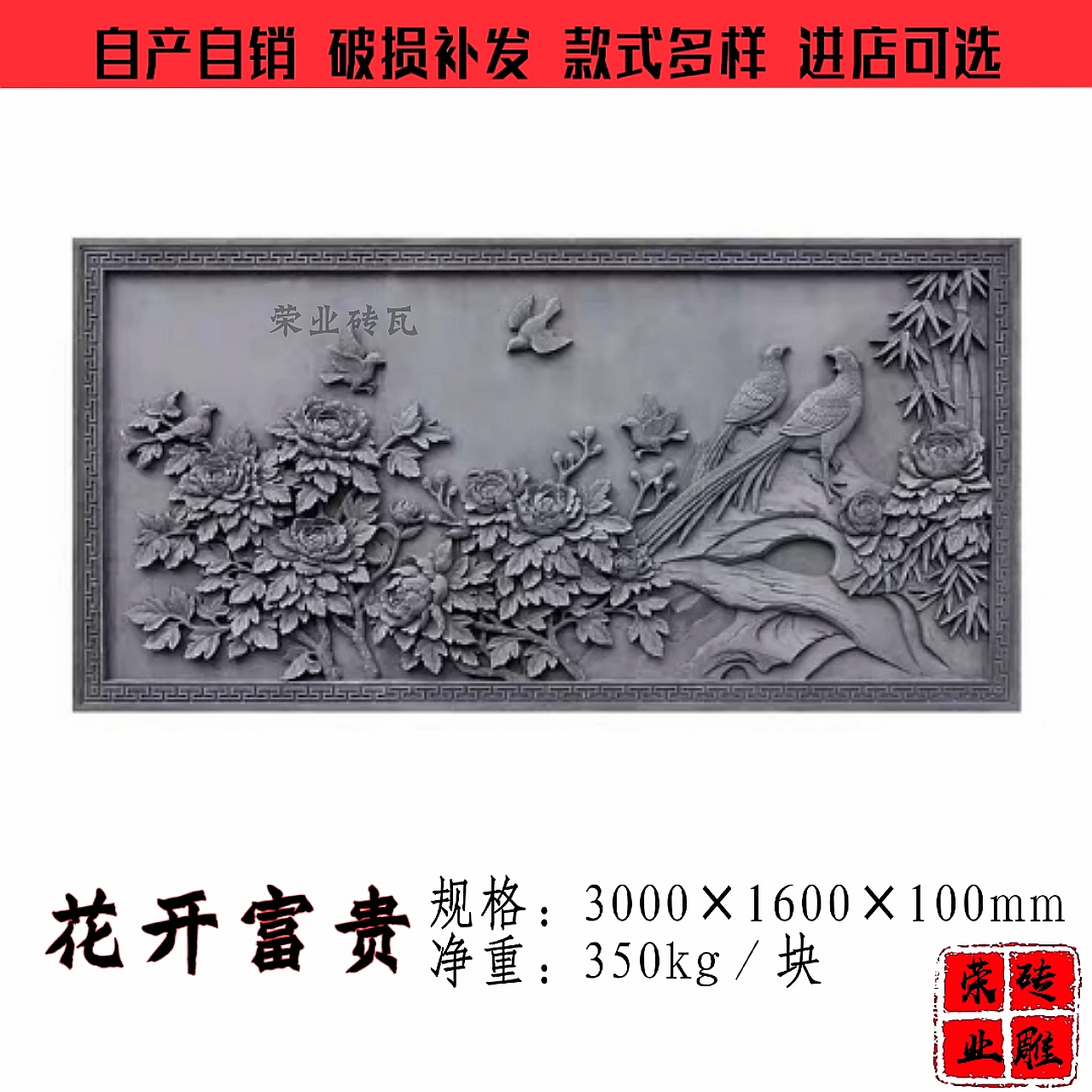 Ancient building brick carved with rich and expensive brick carved imitation ancient reliefs Chinese style background wall carved brick carved wall wall support custom-made